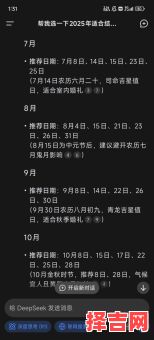 2025年10月辛丑年属龙结婚吉日 2025年11月辛丑年属龙结婚黄道吉日查询-第1张图片 2025年10月辛丑年属龙结婚吉日 2025年11月辛丑年属龙结婚黄道吉日查询-第1张图片