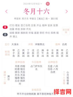 2025年12月属龙者择吉指南 2025年12月属龙人吉利日子查询-第1张图片 2025年12月属龙者择吉指南 2025年12月属龙人吉利日子查询-第1张图片