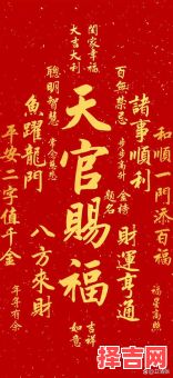 2025年10月财运提升吉日 2025年11月招财进宝黄道吉日查询-第1张图片 2025年10月财运提升吉日 2025年11月招财进宝黄道吉日查询-第1张图片