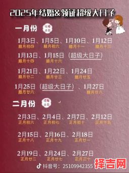 2025年11月提车黄道吉日 2025年11月适合提车的吉利日子查询-第1张图片 2025年11月提车黄道吉日 2025年11月适合提车的吉利日子查询-第1张图片