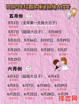 2025年11月砍山伐木吉日查询 2025年11月砍伐树木好日子推荐-第1张图片 2025年11月砍山伐木吉日查询 2025年11月砍伐树木好日子推荐-第1张图片