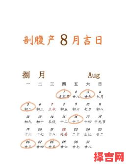 2025年10月生宝宝黄道吉日 2025年10月生孩子好日子查询-第1张图片