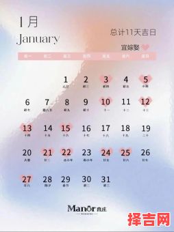 2025年11月订婚黄道吉日推荐 2025年11月适合订婚的好日子查询-第1张图片 2025年11月订婚黄道吉日推荐 2025年11月适合订婚的好日子查询-第1张图片