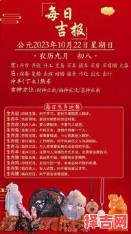 属兔2025年10月订婚吉日 2025年10月属兔结婚吉日查询-第1张图片 属兔2025年10月订婚吉日 2025年10月属兔结婚吉日查询-第1张图片