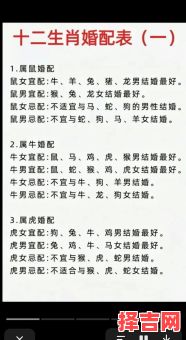 2025年11月属鼠择吉良辰查询 2025年11月属鼠人士吉日是哪几天-第1张图片 2025年11月属鼠择吉良辰查询 2025年11月属鼠人士吉日是哪几天-第1张图片