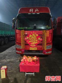 2025年11月大车开业吉日 2025年11月适合大车开业的好日子-第1张图片 2025年11月大车开业吉日 2025年11月适合大车开业的好日子-第1张图片