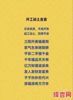 2025年12月起灶最吉利的日子 2025年12月适合起灶的黄道吉日查询-第1张图片 2025年12月起灶最吉利的日子 2025年12月适合起灶的黄道吉日查询-第1张图片