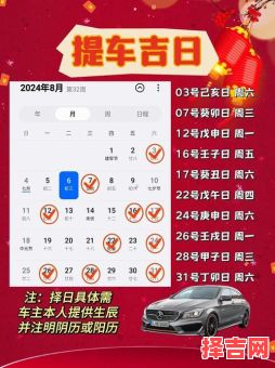 2025年12月黄道吉日水日查询 2025年12月适合水事活动的黄道吉日有哪些-第1张图片 2025年12月黄道吉日水日查询 2025年12月适合水事活动的黄道吉日有哪些-第1张图片