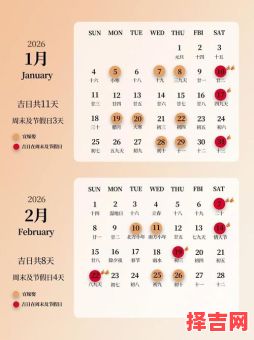 2025年11月伐木吉日查询 2025年12月伐木吉日有哪几天-第1张图片 2025年11月伐木吉日查询 2025年12月伐木吉日有哪几天-第1张图片