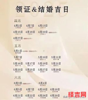 2025年12月三月箭头吉日 2025年12月箭头吉日有哪些-第1张图片