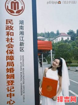 2025年10月领结婚证吉日查询 2025年10月适合领证的好日子有哪些-第1张图片