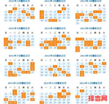 2025年11月黄历搬家吉日 2025年11月搬家黄道吉日一览-第1张图片 2025年11月黄历搬家吉日 2025年11月搬家黄道吉日一览-第1张图片