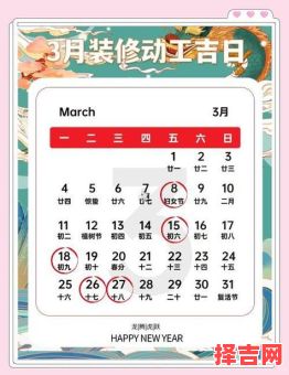2025年12月讨债吉日 2025年12月哪天适合上门讨债-第1张图片