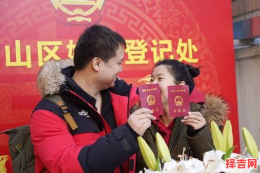 2025年11月领证吉日 2025年11月适合领结婚证的黄道吉日-第1张图片