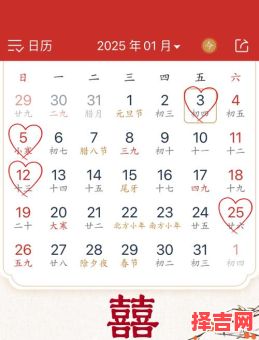 2025年10月属虎人结婚吉日 2025年11月属虎人结婚黄道吉日查询-第1张图片