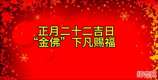 2025年12月祭奠黄道吉日 2025年12月哪天适合祭奠扫墓吉日-第1张图片