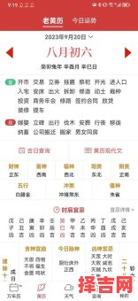 2025年12月除服吉日查询 2025年12月除服黄道吉日有哪些-第1张图片 2025年12月除服吉日查询 2025年12月除服黄道吉日有哪些-第1张图片
