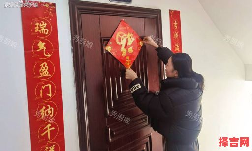 2025年12月卖房吉日贴对联 2025年12月房屋出售吉日宜贴卖房日-第1张图片