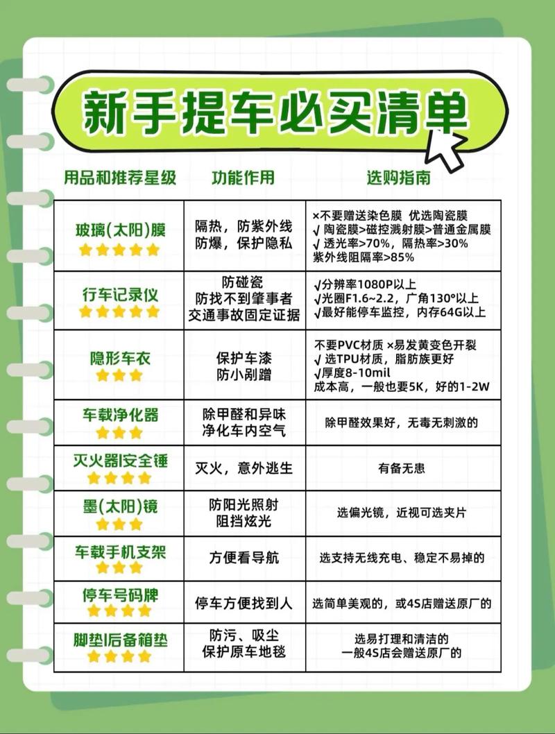 2026年4月出院吉日 2026年4月适合出院的黄道吉日查询-第1张图片