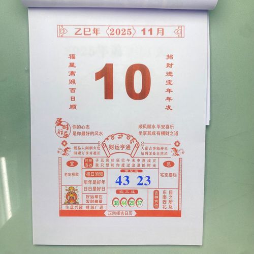 2026年4月收房吉日推荐 2026年3月收房黄道吉日查询-第1张图片 2026年4月收房吉日推荐 2026年3月收房黄道吉日查询-第1张图片