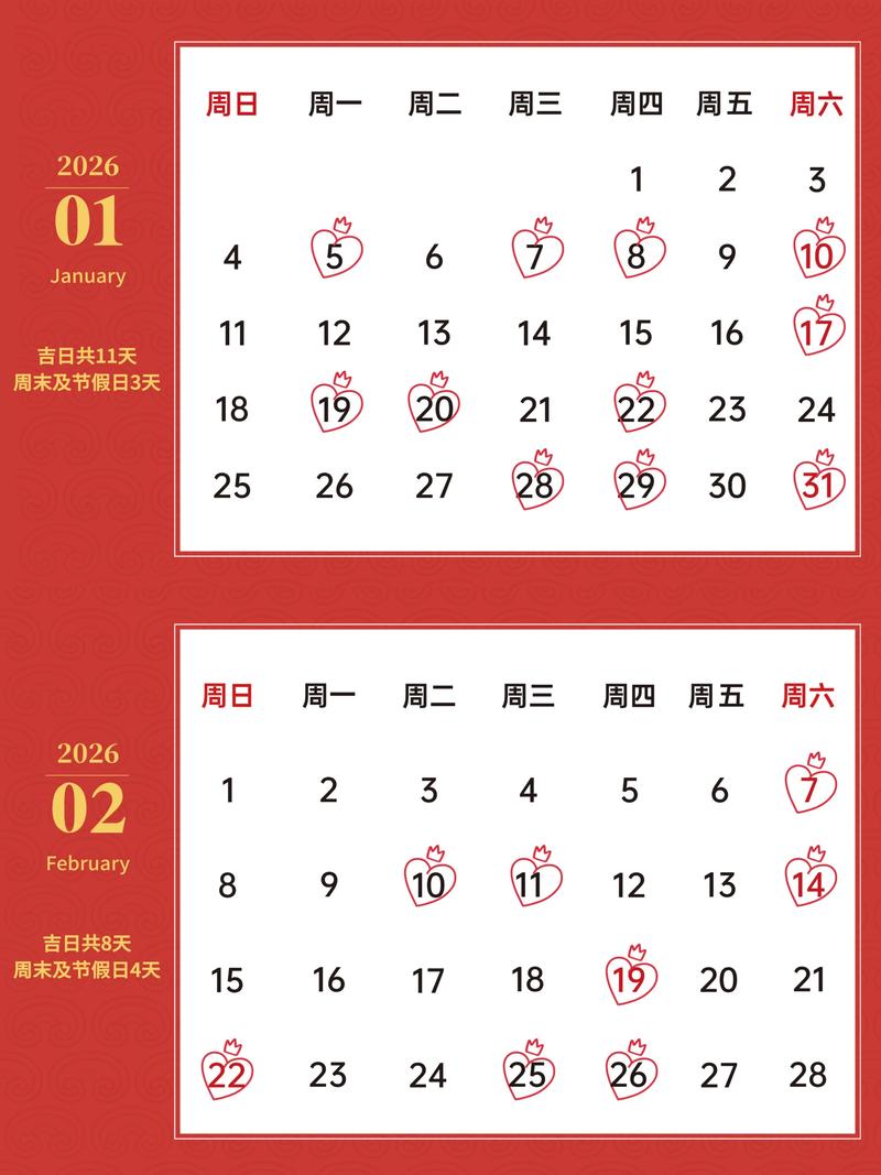 2026年农历3月买车吉日 2026年农历3月提车黄道吉日查询-第1张图片