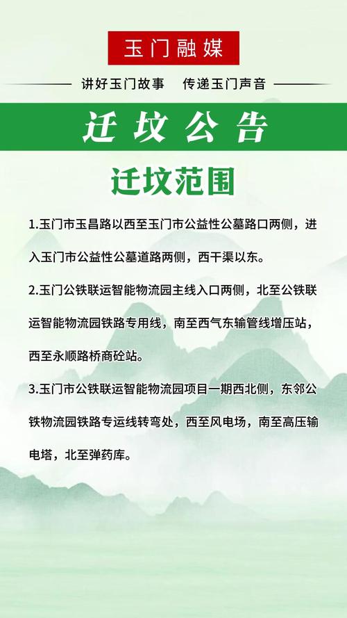 2026年3月清明迁坟吉日查询 2026年3月适合迁坟的吉日有哪些-第1张图片