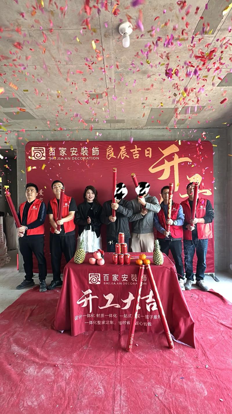 2026年4月装修开工吉日 2026年4月装修好日子-第1张图片