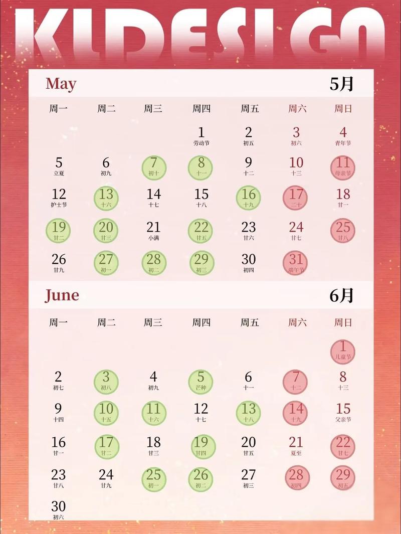 2026年3月开工吉日查询 2026年3月适合动工的黄道吉日推荐-第1张图片