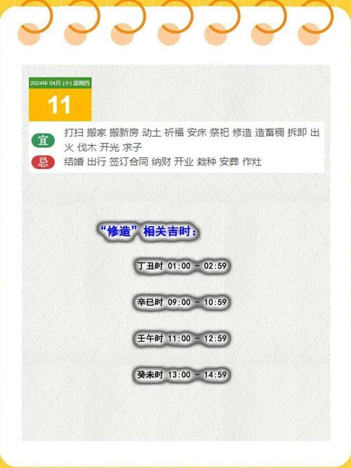 2026年4月安门黄道吉日查询 2026年3月适合安装大门的吉日推荐-第1张图片