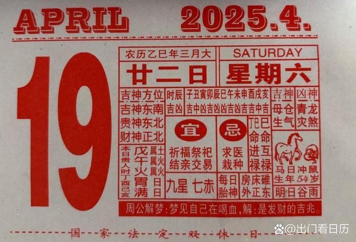 2026年3月送礼吉日 2026年3月送礼吉日查询表-第1张图片