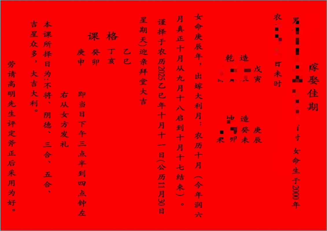 2026年3月谢师宴吉日推荐 2026年3月适合办谢师宴的好日子查询-第1张图片 2026年3月谢师宴吉日推荐 2026年3月适合办谢师宴的好日子查询-第1张图片