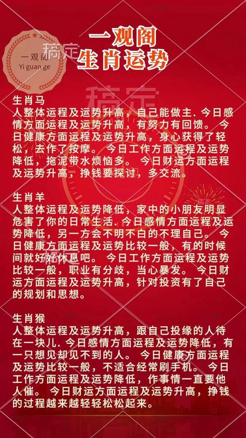 2026年3月属鸡结婚登记吉日 2026年4月属鸡领证黄道吉日查询-第1张图片 2026年3月属鸡结婚登记吉日 2026年4月属鸡领证黄道吉日查询-第1张图片