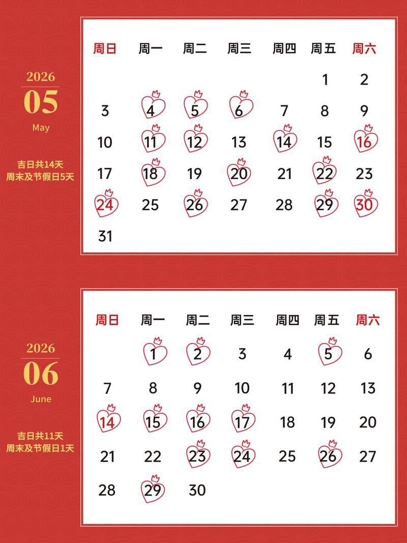 2026年3月新房交房吉日 2026年3月收房拿钥匙黄道吉日查询-第1张图片 2026年3月新房交房吉日 2026年3月收房拿钥匙黄道吉日查询-第1张图片