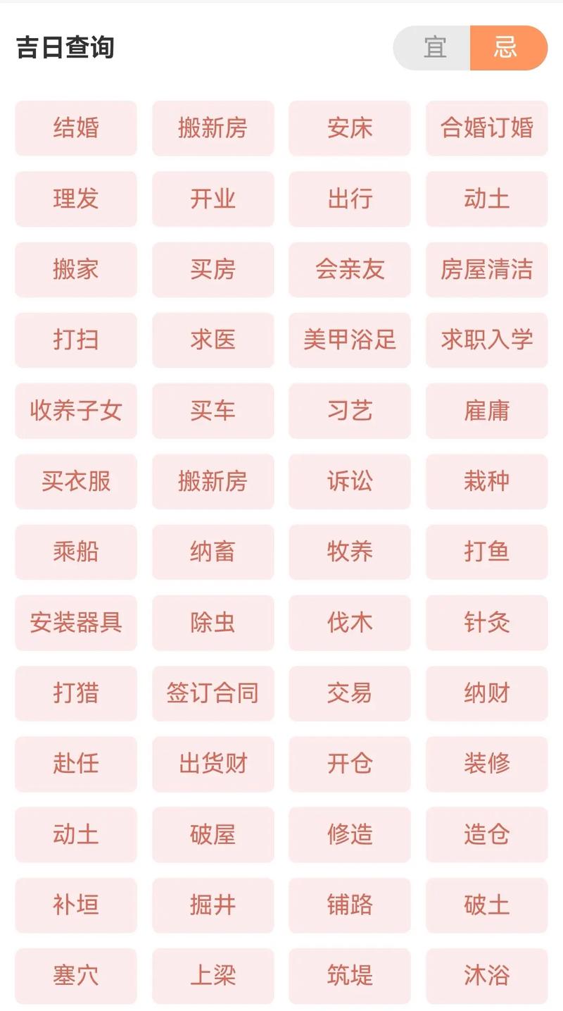 2026年3月至14月黄历求学黄道吉日 2026年4月万2026年历适合入学的吉日查询-第1张图片