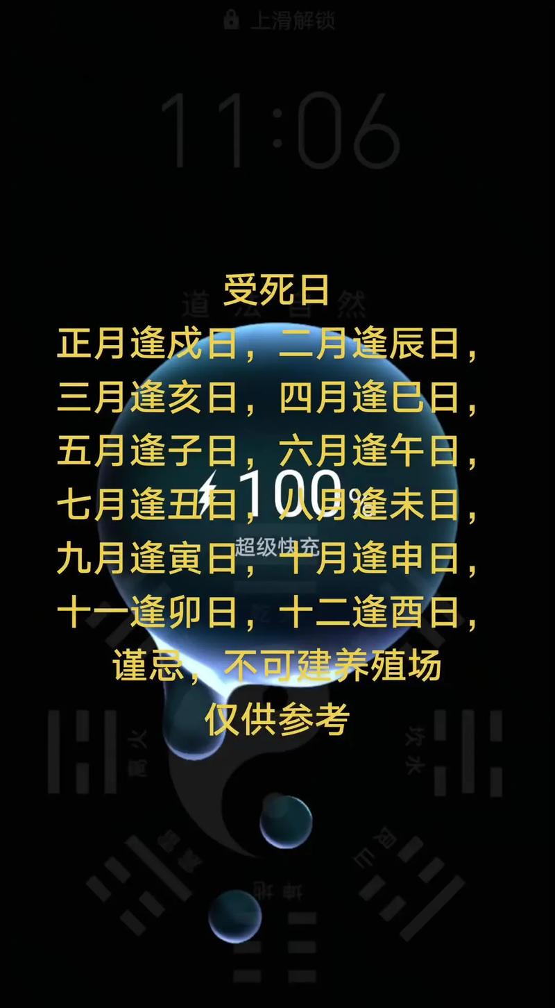 2026年4月迁坟吉日查询 2026年3月迁坟黄道吉日哪天好-第1张图片