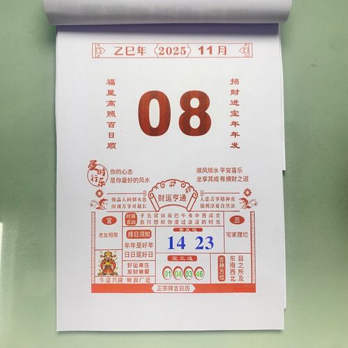 2026年3月嫁娶吉日查询 2026年农历腊月结婚黄道吉日有哪些-第1张图片 2026年3月嫁娶吉日查询 2026年农历腊月结婚黄道吉日有哪些-第1张图片