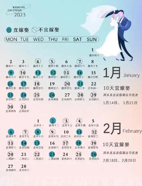 2026年3月黄道吉日查询 2026年3月适合办事的黄道吉日有哪些-第1张图片 2026年3月黄道吉日查询 2026年3月适合办事的黄道吉日有哪些-第1张图片