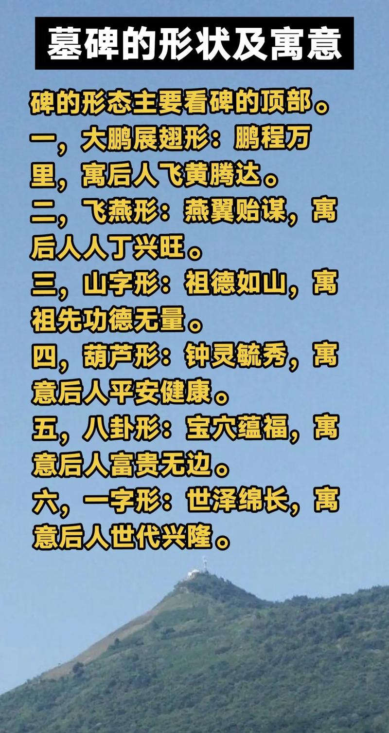 2026年4月安碑吉日查询 2026年4月立碑选吉日的讲究与黄历宜忌-第1张图片 2026年4月安碑吉日查询 2026年4月立碑选吉日的讲究与黄历宜忌-第1张图片