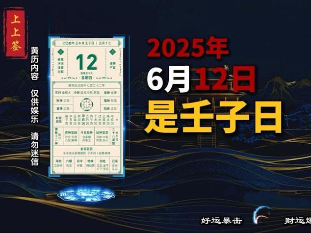 2026年3月送2026年吉日 2026年4月送2026年黄道吉日有哪些-第1张图片 2026年3月送2026年吉日 2026年4月送2026年黄道吉日有哪些-第1张图片