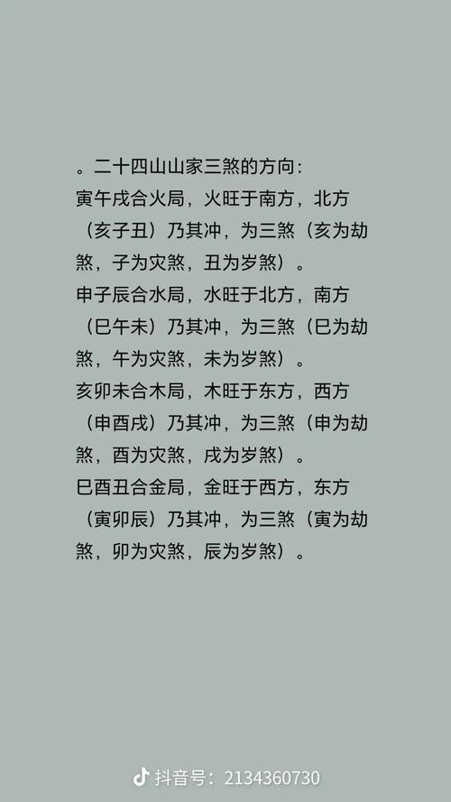 2026年4月扫坟吉日 2026年4月适合扫墓的黄道吉日有哪些-第1张图片