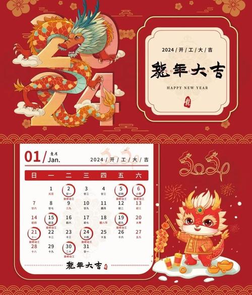 2026年4月修造吉日查询 2026年4月房屋修造开工吉日有哪些-第1张图片