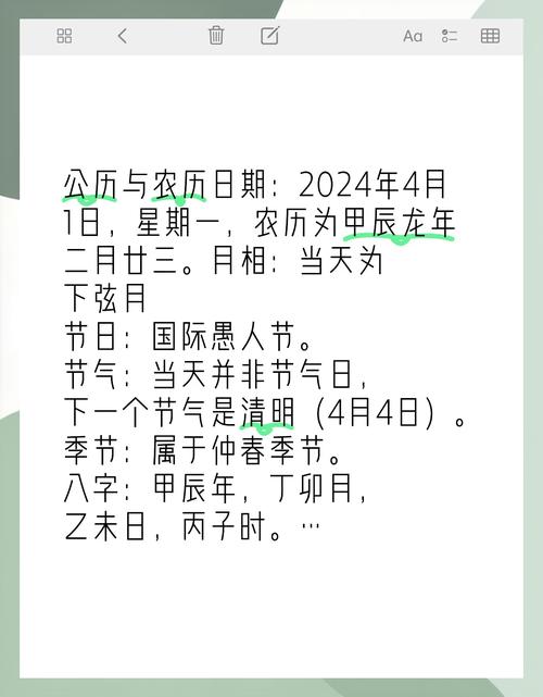 2026年4月立碑吉日 2026年4月哪一天适合立碑吉日查询-第1张图片 2026年4月立碑吉日 2026年4月哪一天适合立碑吉日查询-第1张图片
