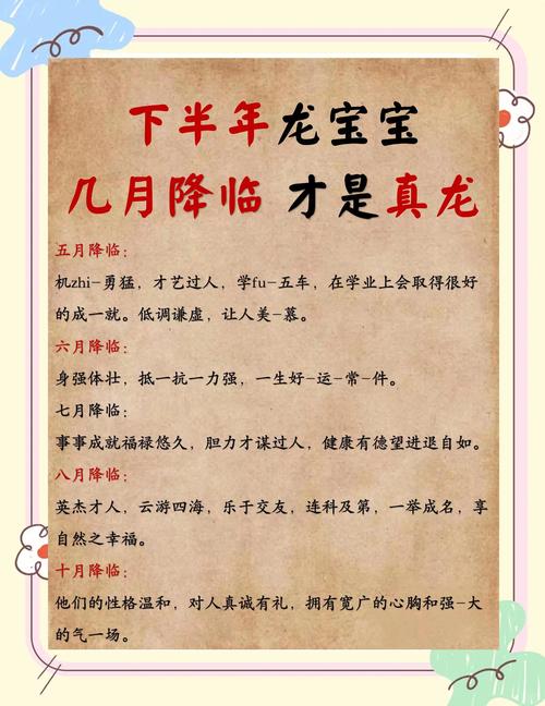 2026年3月属龙人提车吉日 2026年3月属龙提车黄道吉日查询-第1张图片 2026年3月属龙人提车吉日 2026年3月属龙提车黄道吉日查询-第1张图片