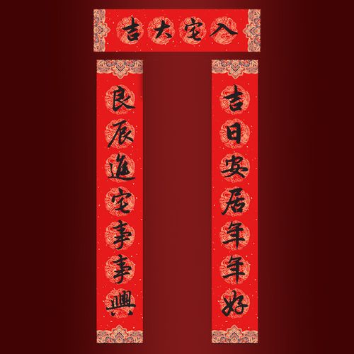 2026年4月搬家黄道吉日 2026年4月搬家入宅吉日哪天好-第1张图片 2026年4月搬家黄道吉日 2026年4月搬家入宅吉日哪天好-第1张图片