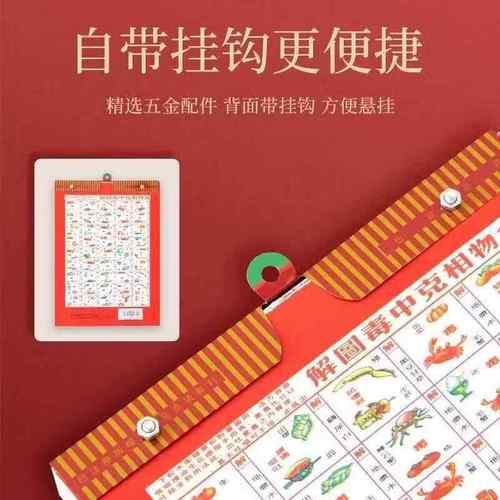 2026年4月万2026年历正月洗澡吉日 2026年3月老黄历正月洗澡吉日查询-第1张图片 2026年4月万2026年历正月洗澡吉日 2026年3月老黄历正月洗澡吉日查询-第1张图片