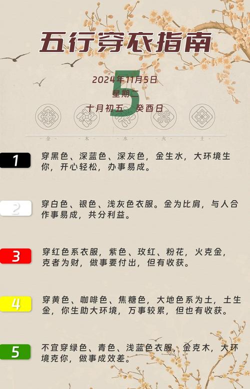 2026年4月裁衣吉日 2026年3月适合裁衣黄道吉日查询-第1张图片 2026年4月裁衣吉日 2026年3月适合裁衣黄道吉日查询-第1张图片