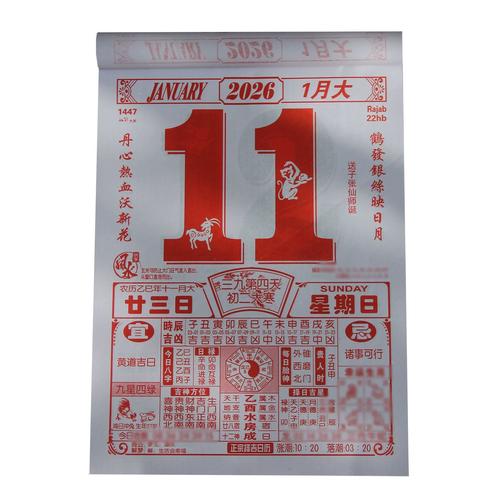 2026年3月适合搬家的吉日子 2026年3月哪天是搬家好日子-第1张图片 2026年3月适合搬家的吉日子 2026年3月哪天是搬家好日子-第1张图片