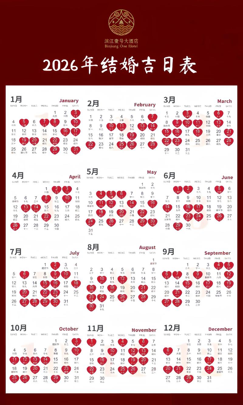 2026年3月安门吉日一览 2026年3月适合安装大门的黄道吉日查询-第1张图片 2026年3月安门吉日一览 2026年3月适合安装大门的黄道吉日查询-第1张图片