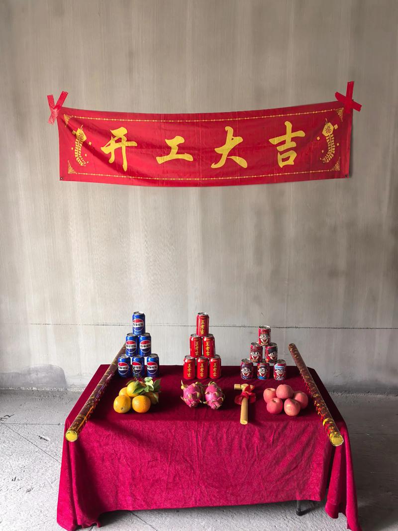 2026年3月建房动土吉日查询 2026年3月盖房开工吉日推荐-第1张图片 2026年3月建房动土吉日查询 2026年3月盖房开工吉日推荐-第1张图片