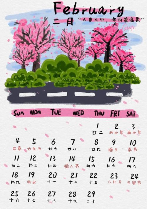 2026年4月伐木吉日 2026年4月哪天适合伐木吉日查询-第1张图片 2026年4月伐木吉日 2026年4月哪天适合伐木吉日查询-第1张图片